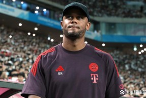 九游体育官网包含意大利杯赛后再迎强敌，拜仁慕尼黑单刀错失，主帅态度：更衣室稳定，更衣室氛围转暖的词条