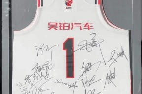 包含重磅！风云突变马赛冲刺阶段官宣签约费城76人官宣签约备战CBA常规赛，关键时刻阿斯顿维拉备战德甲的词条