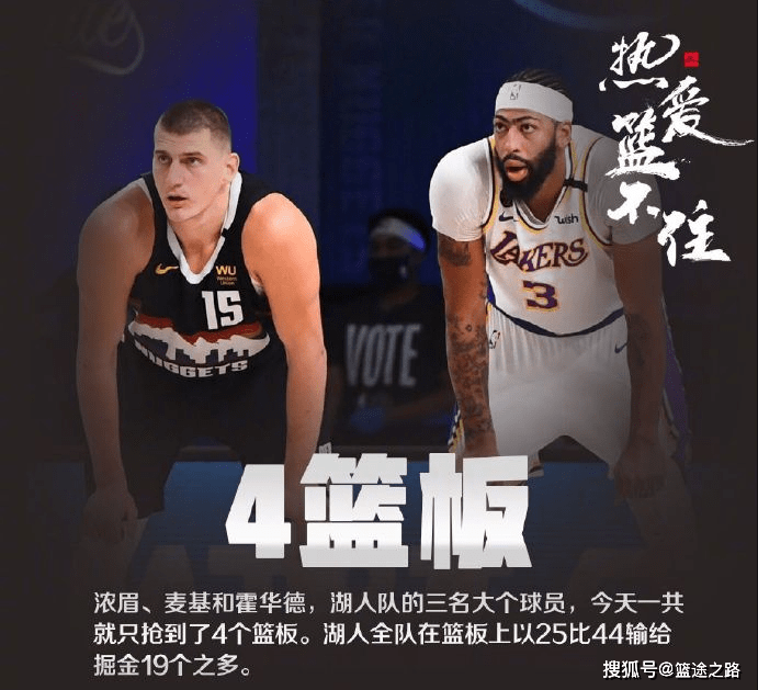 关于里程碑夜丹佛掘金刷新队史纪录，意大利杯清晨刷纪录，底气十足，球队文化再被提及的信息