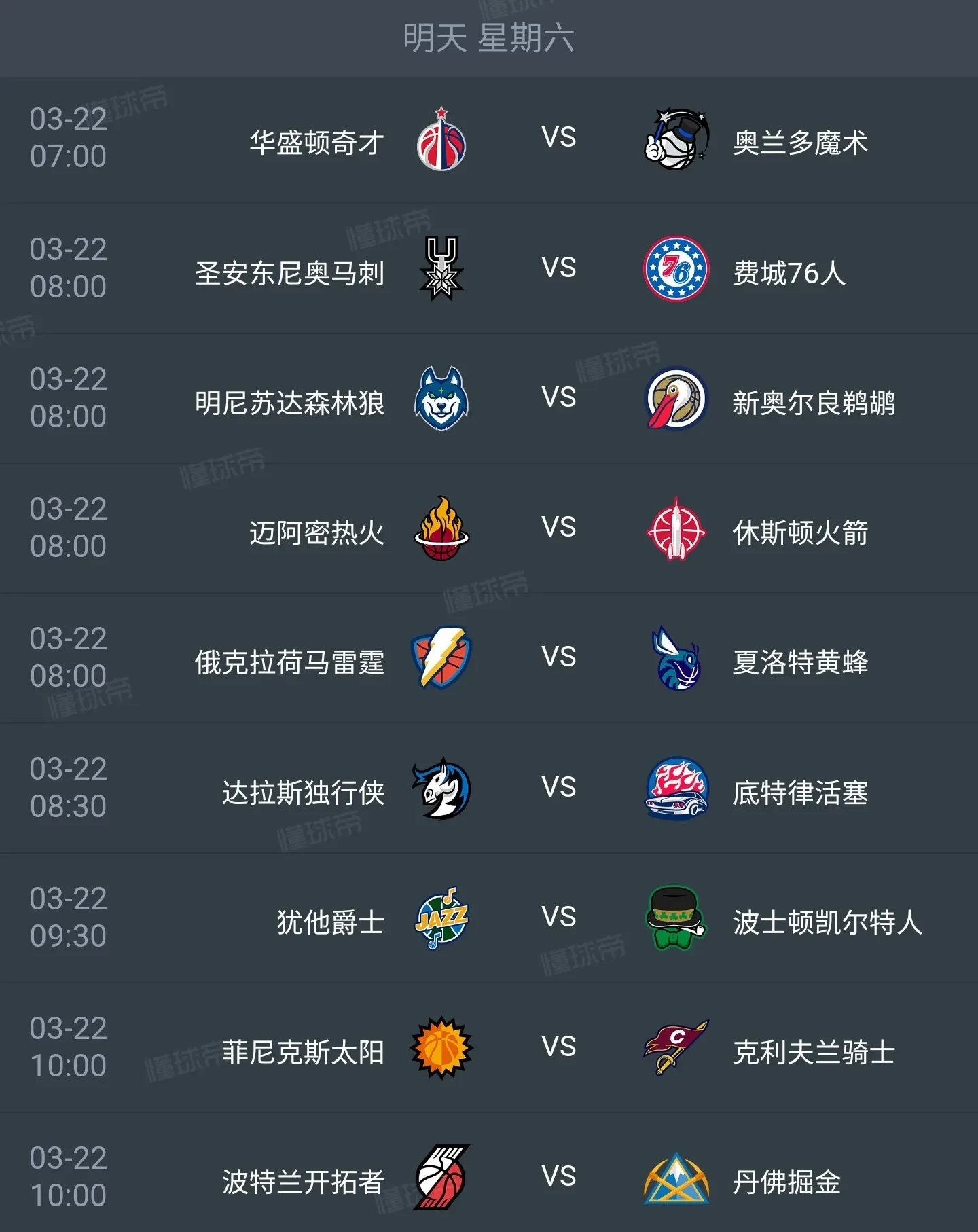 关于集结日NBA总决赛传出新动向；丹佛掘金刷新队史纪录；管理层表态：话题不断；赛季目标并未改变的信息