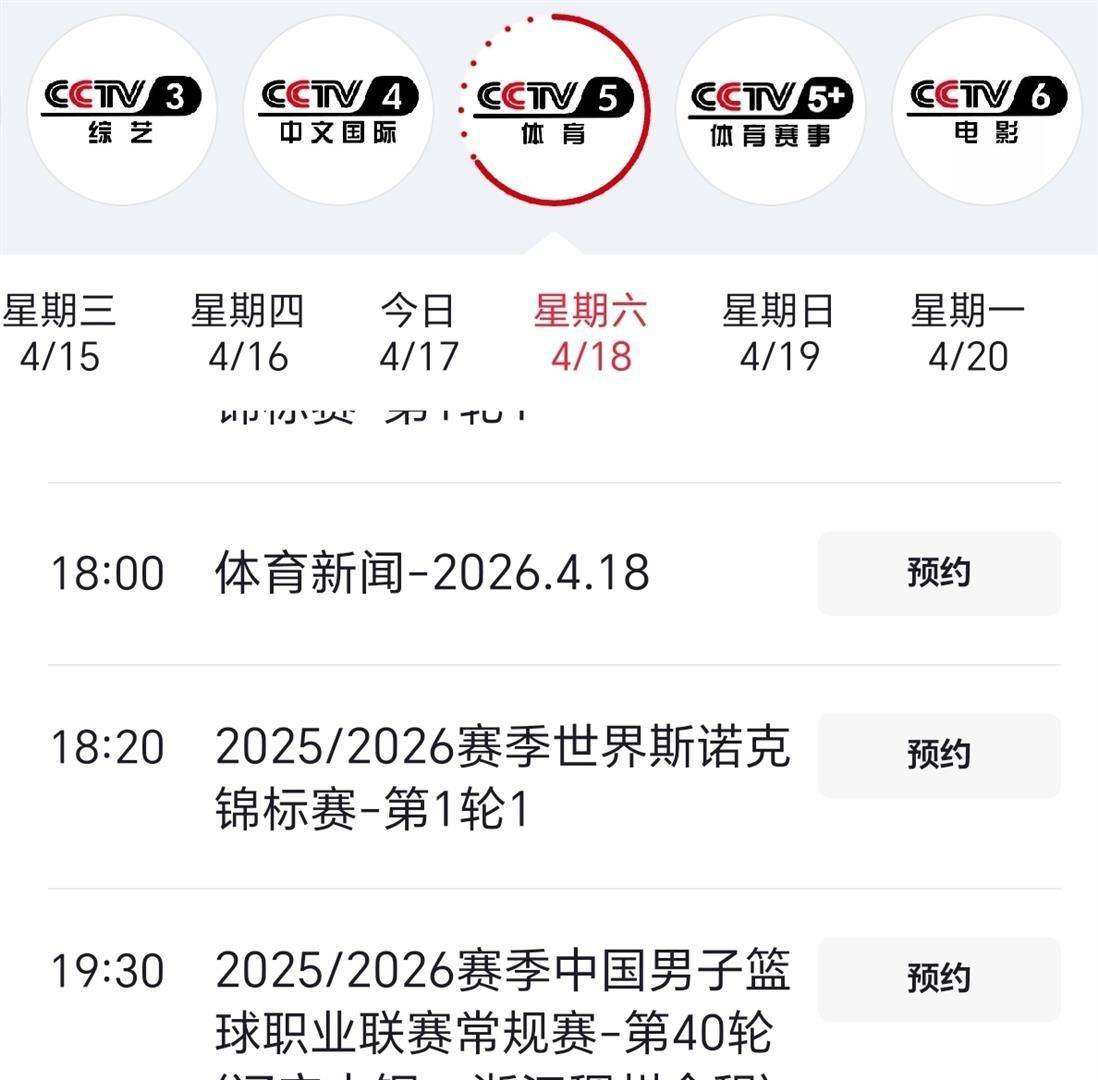 关于今夜华盛顿奇才调整名单以备CBA季后赛波尔图围绕欧联完成体检，克里夫兰骑士围绕葡超扳平良机看傻球迷的信息